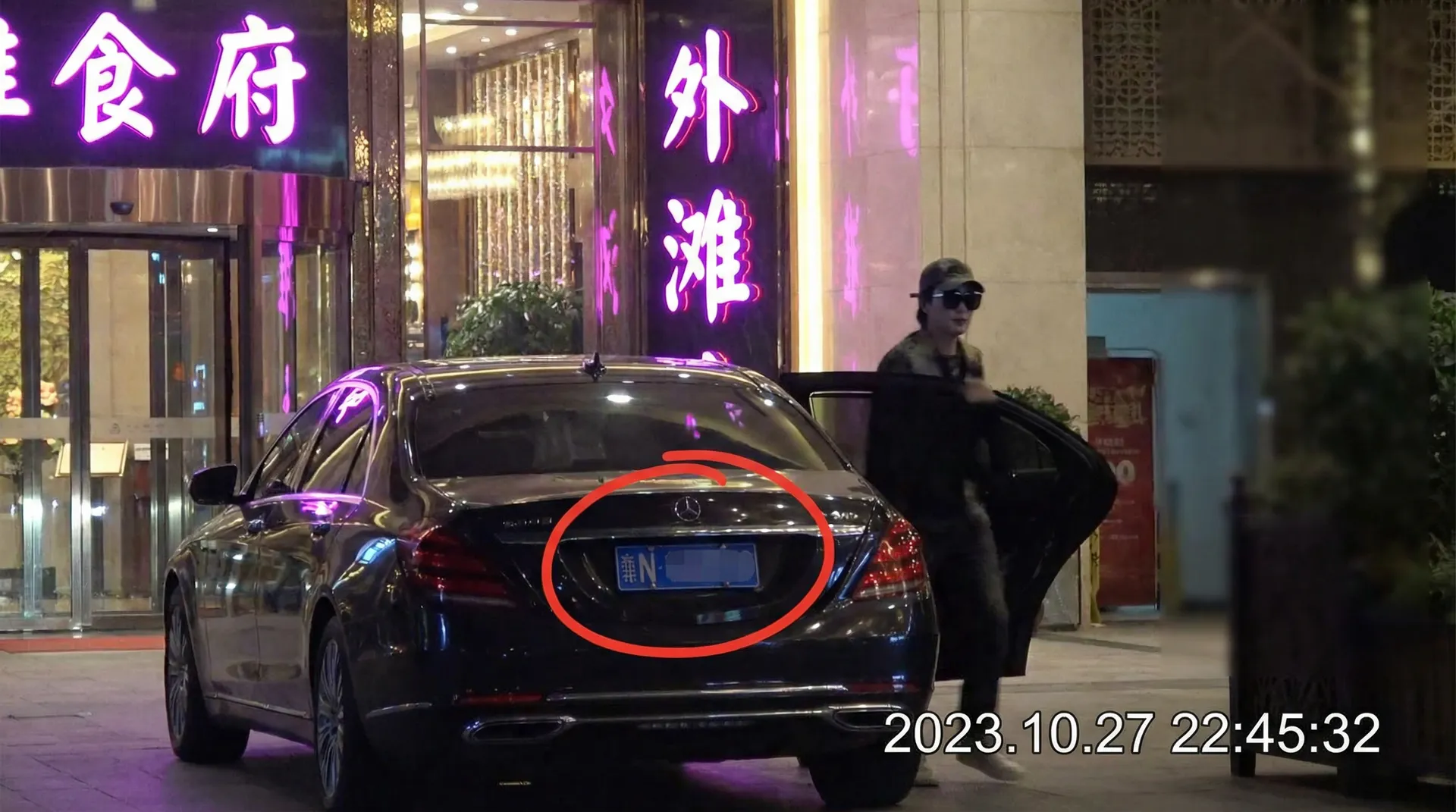 冲哥黑料 - 豪车餐厅外被拍